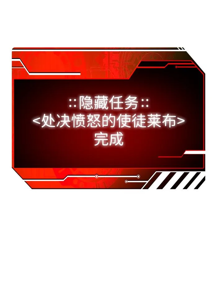 [第12话] 真正的开始 第211页