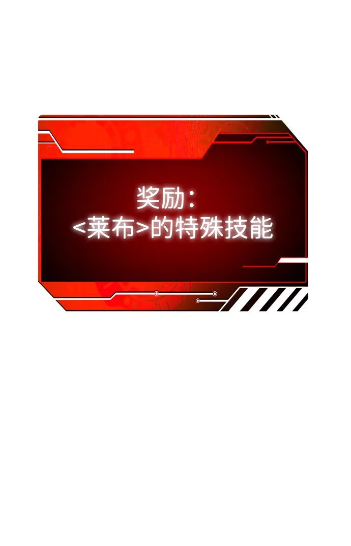 [第12话] 真正的开始 第212页