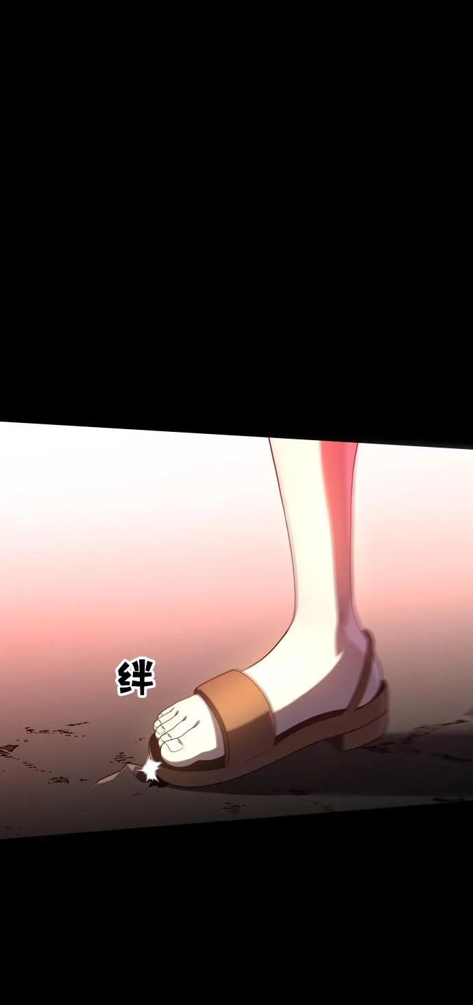 [第10话] 狩猎的定式（3） 第27页