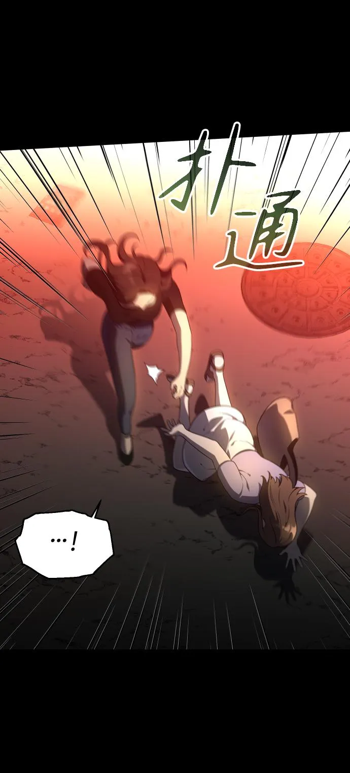 [第10话] 狩猎的定式（3） 第28页