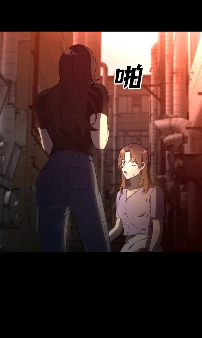 [第10话] 狩猎的定式（3） 第33页