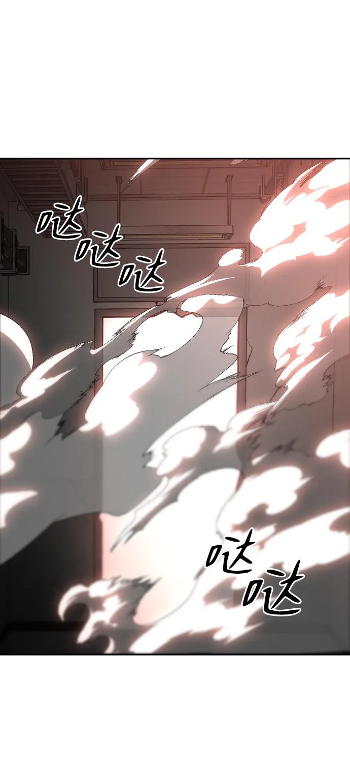 [第10话] 狩猎的定式（3） 第82页