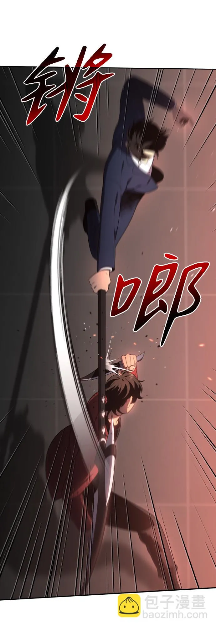 [第10话] 狩猎的定式（3） 第88页