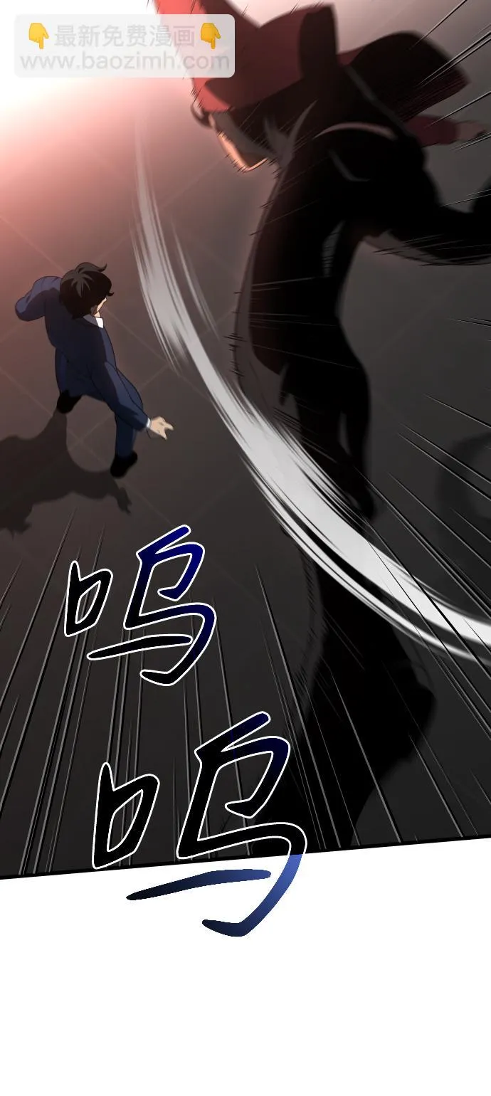 [第10话] 狩猎的定式（3） 第102页