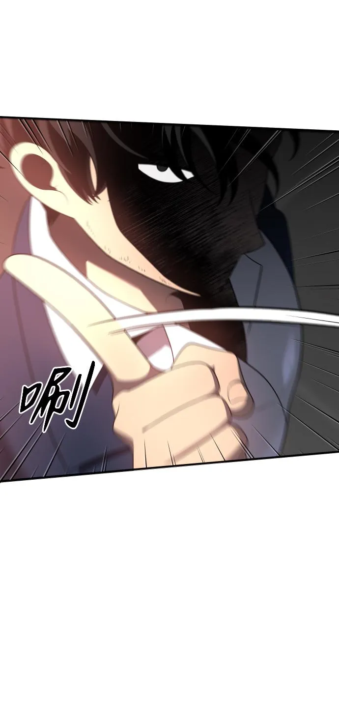 [第10话] 狩猎的定式（3） 第104页