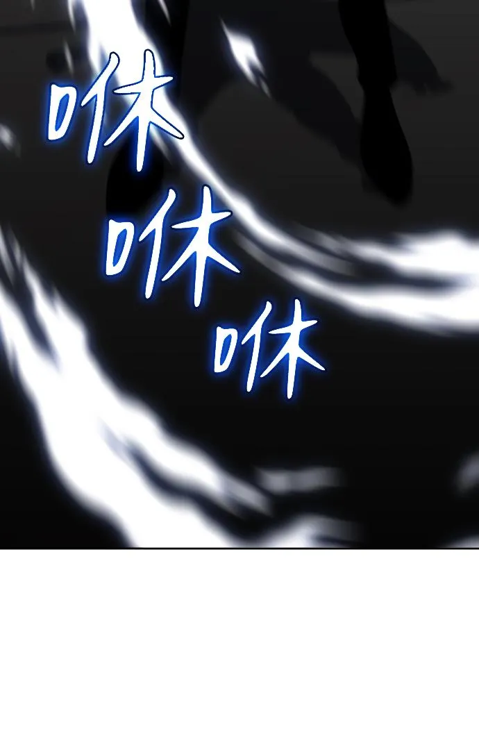 [第10话] 狩猎的定式（3） 第140页