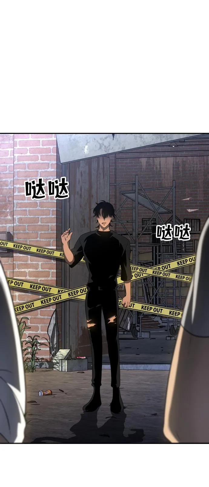 [第9话] 狩猎的定式（2） 第27页