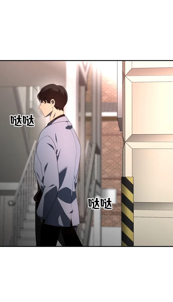 [第9话] 狩猎的定式（2） 第62页
