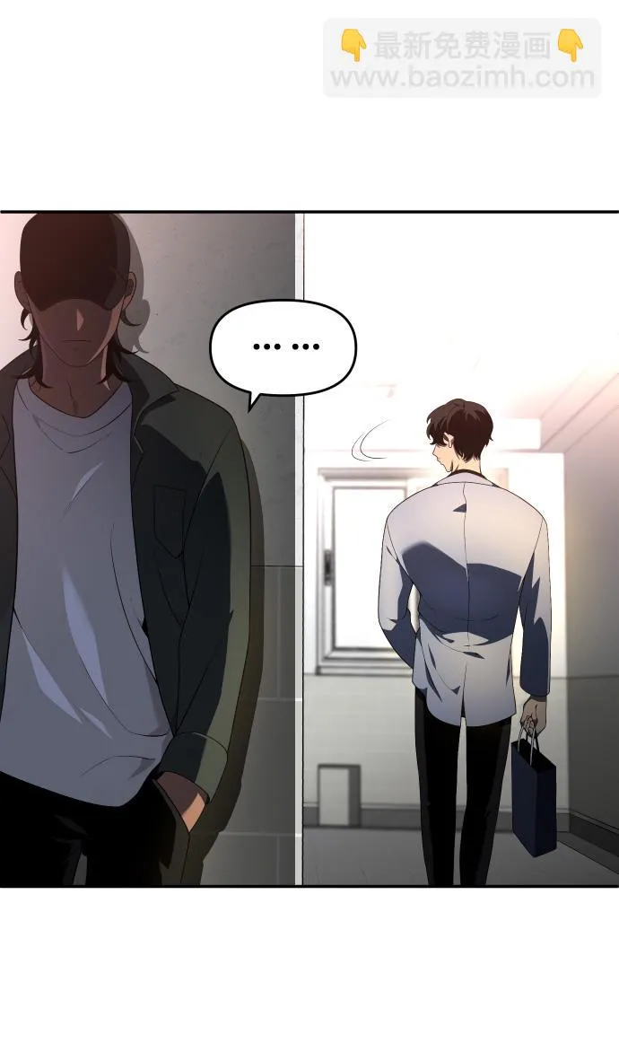 [第9话] 狩猎的定式（2） 第77页