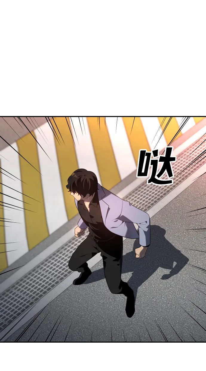 [第9话] 狩猎的定式（2） 第83页
