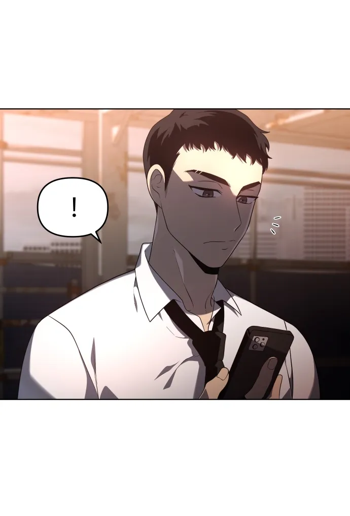 [第9话] 狩猎的定式（2） 第97页