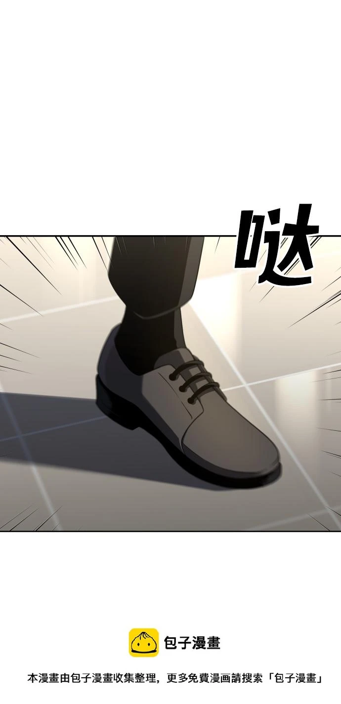 [第9话] 狩猎的定式（2） 第100页
