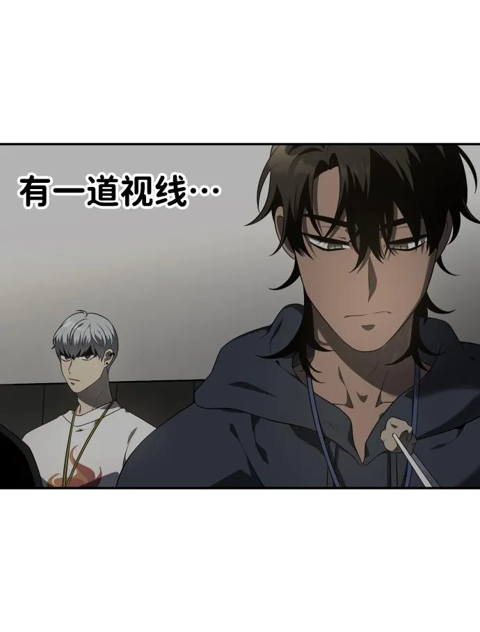 [第8话] 狩猎的定式（1） 第19页