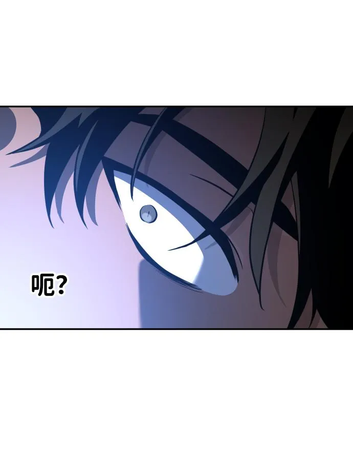 [第8话] 狩猎的定式（1） 第64页