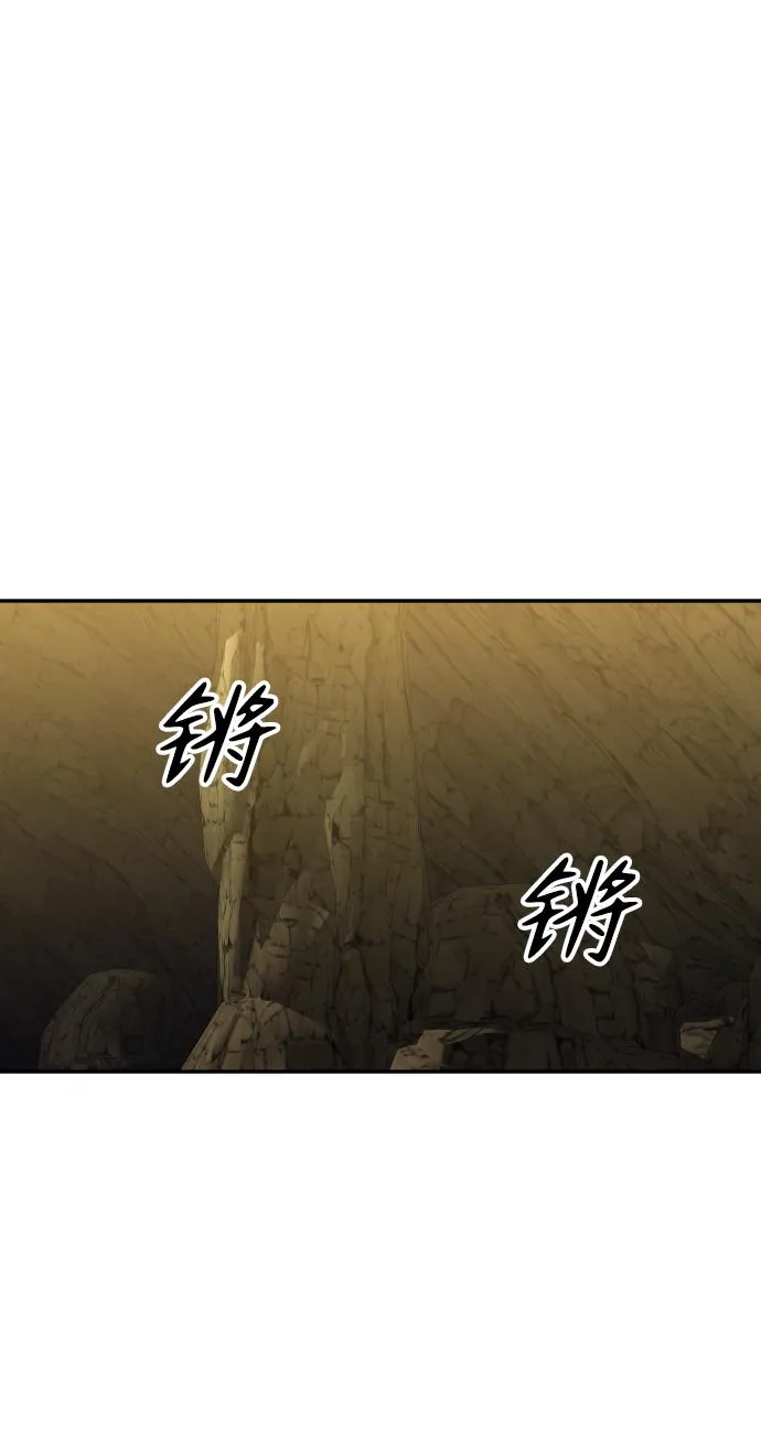 [第8话] 狩猎的定式（1） 第67页