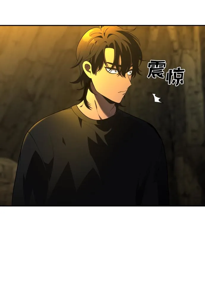 [第8话] 狩猎的定式（1） 第109页