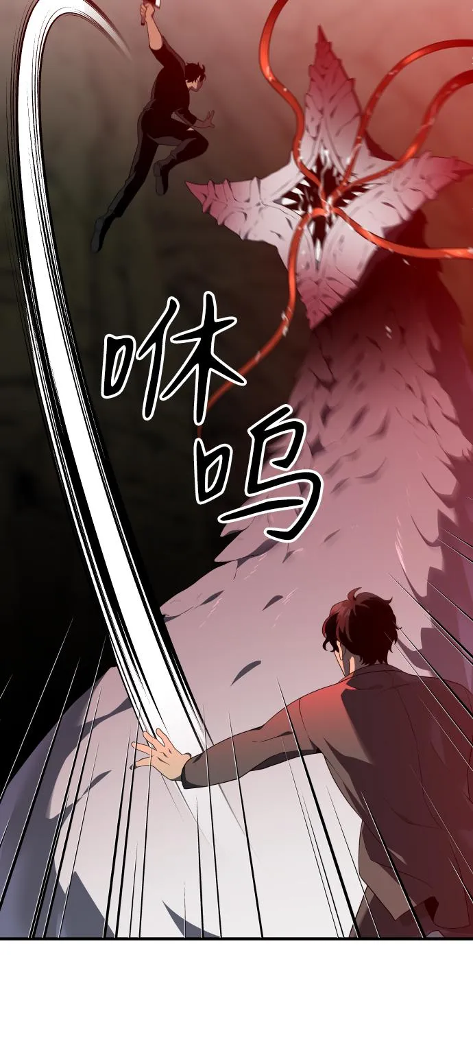 [第8话] 狩猎的定式（1） 第128页