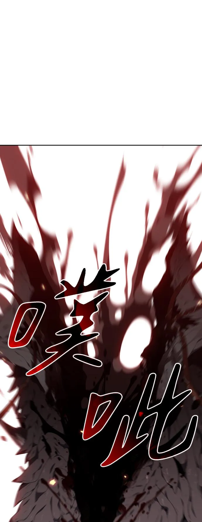 [第8话] 狩猎的定式（1） 第141页