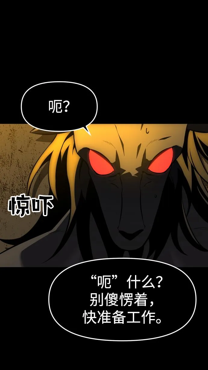 [第7话] 定向指导（3） 第23页