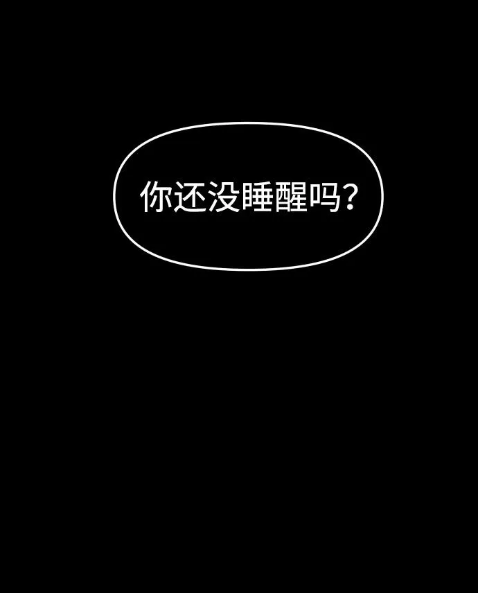 [第7话] 定向指导（3） 第25页