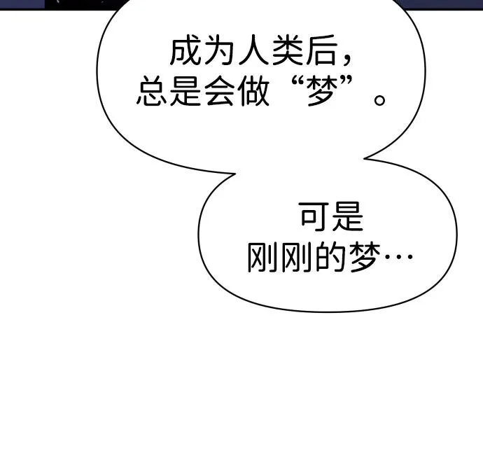 [第7话] 定向指导（3） 第30页