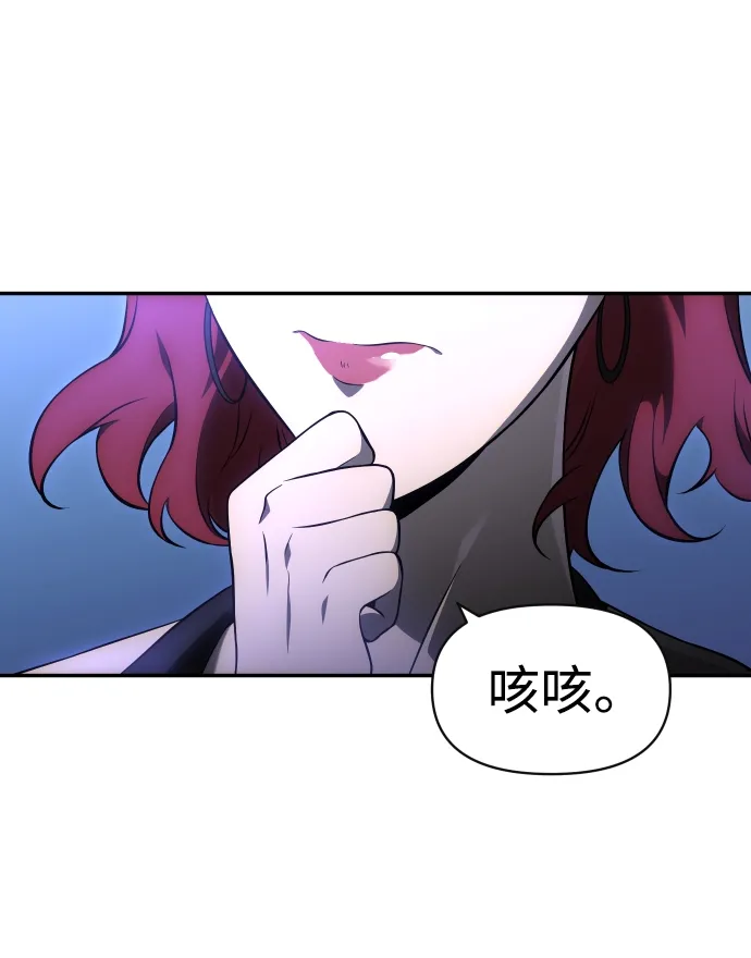 [第7话] 定向指导（3） 第98页