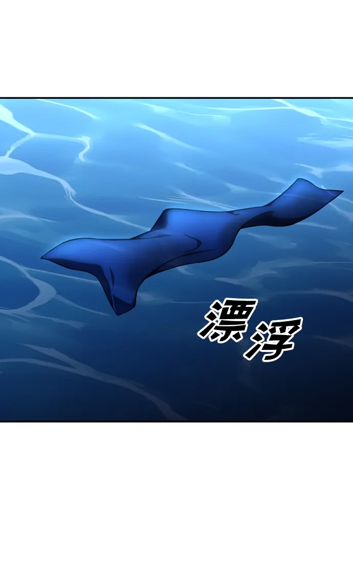 [第7话] 定向指导（3） 第124页