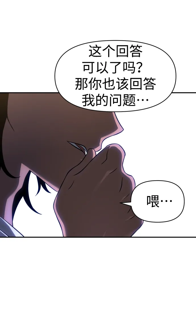 [第7话] 定向指导（3） 第134页