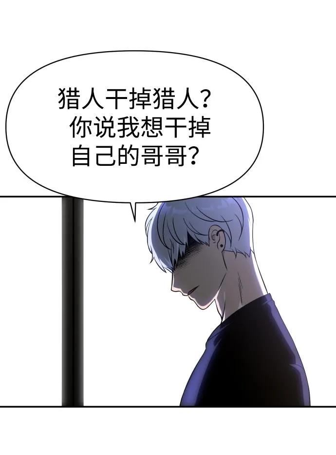 [第7话] 定向指导（3） 第141页