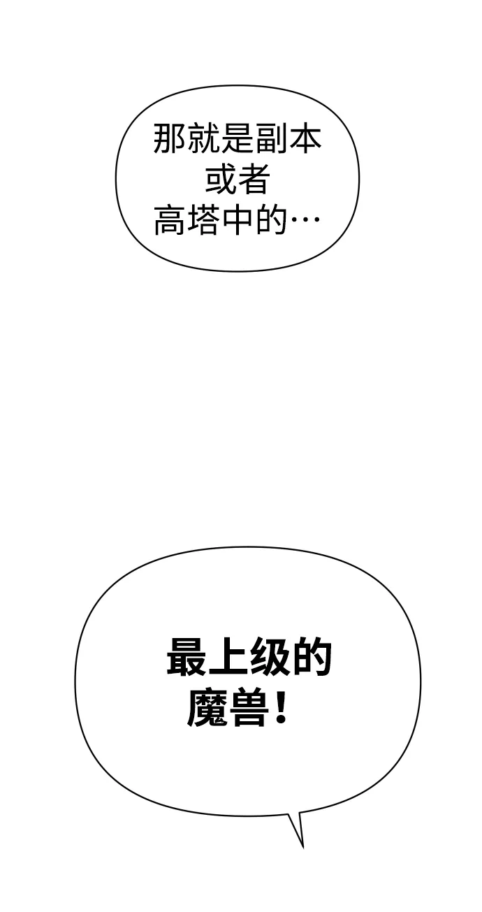 [第7话] 定向指导（3） 第147页