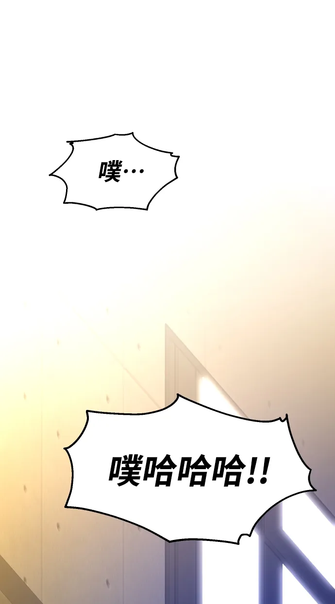 [第7话] 定向指导（3） 第151页