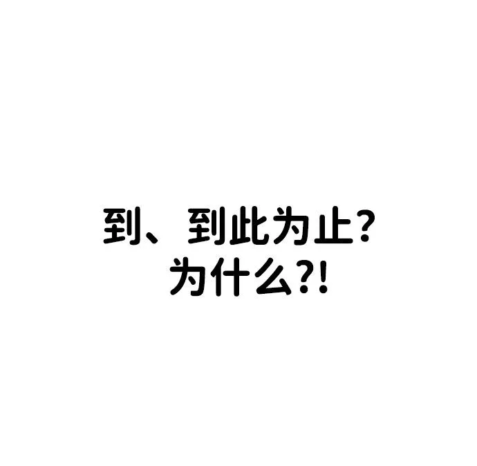 [第6话] 定向指导（2） 第132页