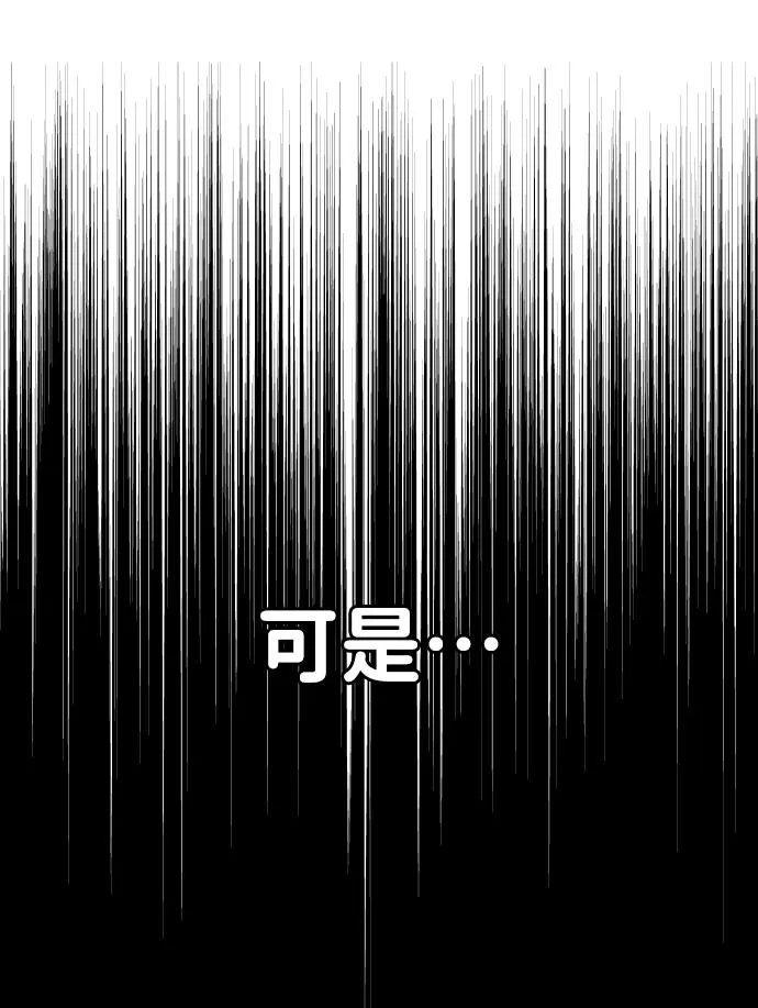 [第6话] 定向指导（2） 第137页