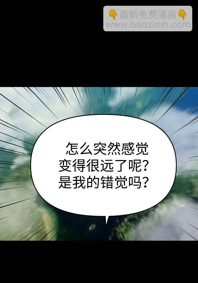 [第6话] 定向指导（2） 第140页