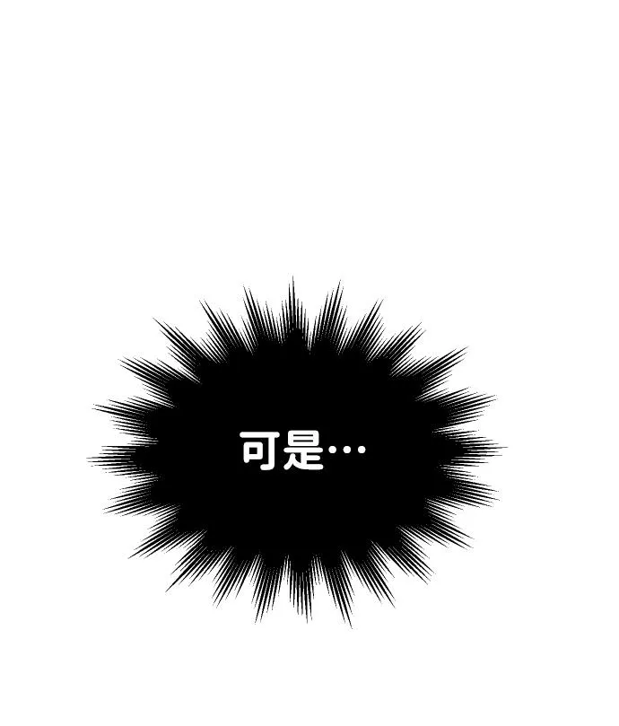 [第6话] 定向指导（2） 第159页