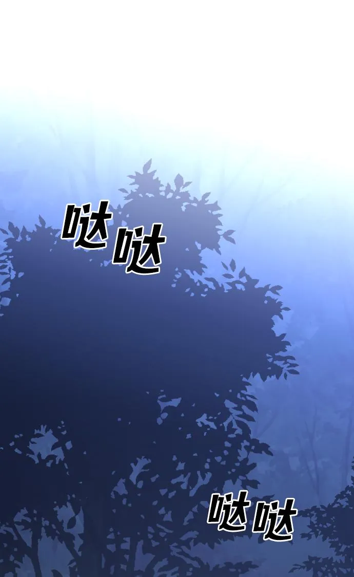 [第5话] 定向指导（1） 第10页