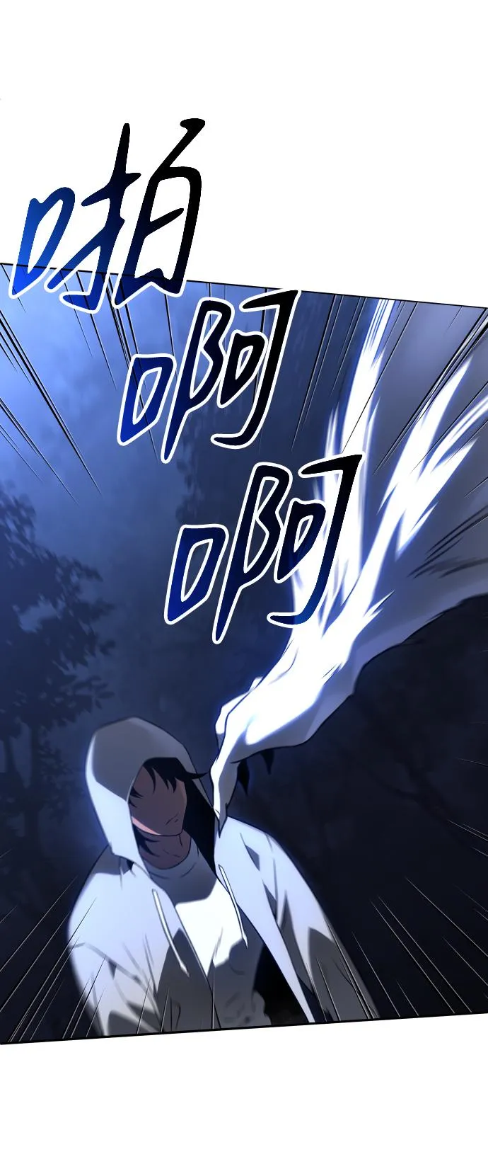 [第5话] 定向指导（1） 第12页