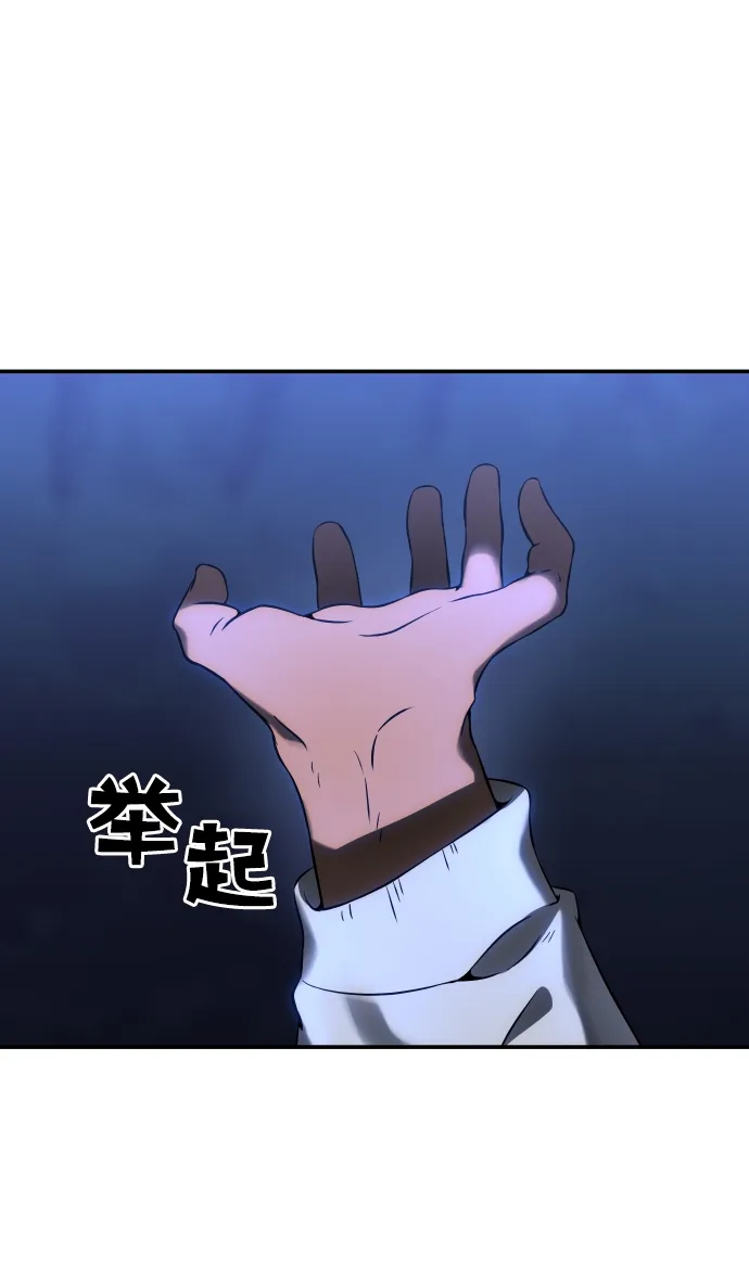 [第5话] 定向指导（1） 第14页
