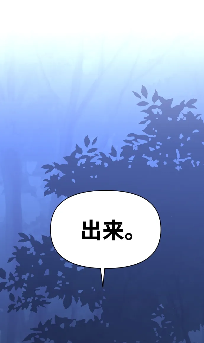[第5话] 定向指导（1） 第15页