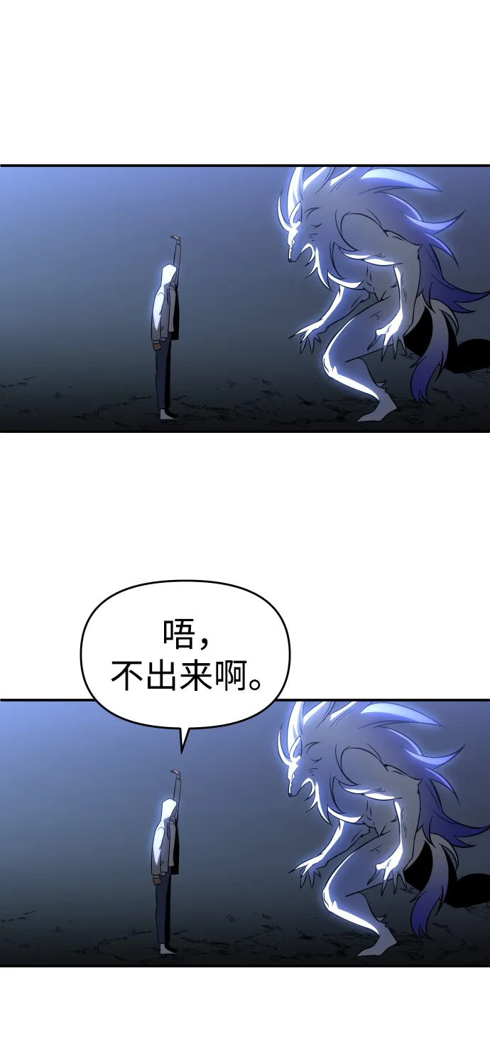 [第5话] 定向指导（1） 第18页