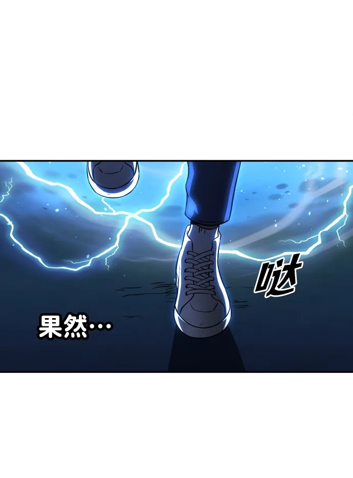 [第5话] 定向指导（1） 第24页