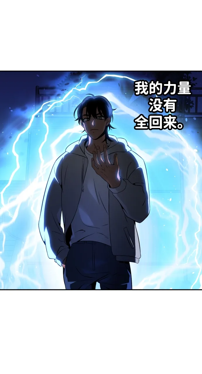 [第5话] 定向指导（1） 第25页