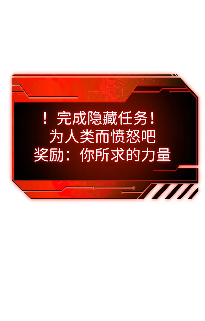 [第5话] 定向指导（1） 第27页