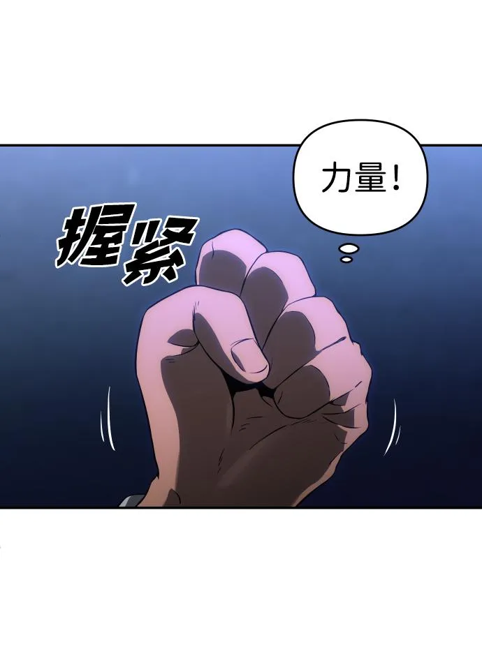 [第5话] 定向指导（1） 第31页