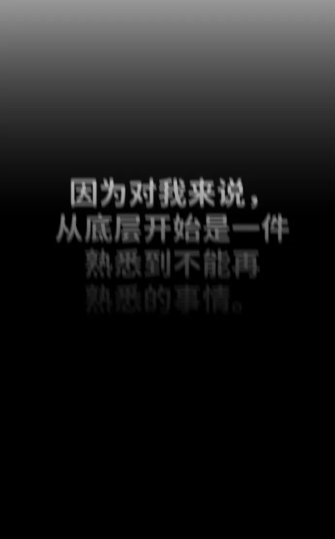 [第5话] 定向指导（1） 第33页