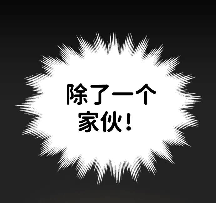 [第5话] 定向指导（1） 第102页