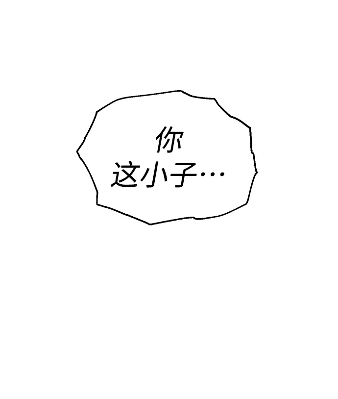 [第5话] 定向指导（1） 第128页