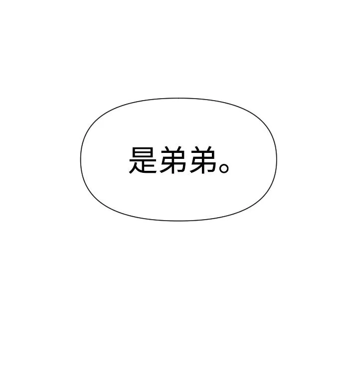 [第5话] 定向指导（1） 第145页