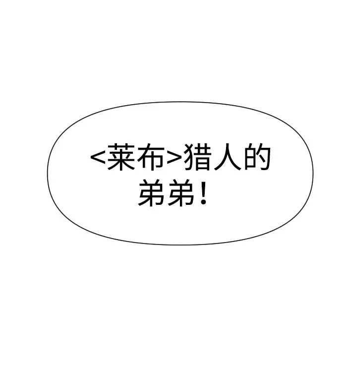 [第5话] 定向指导（1） 第147页