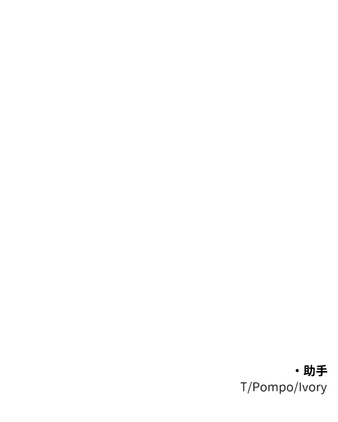 [第5话] 定向指导（1） 第149页